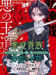 漫画剧场版雪线之上主题曲氧气稀薄的影视歌曲唱片封面