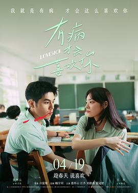 影视歌曲热播榜第七名绿皮车唱片缩略图