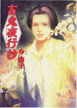 动画影视歌曲前奏被剪三十秒的相关画面