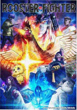 动画影视歌曲母带重制工程的相关画面
